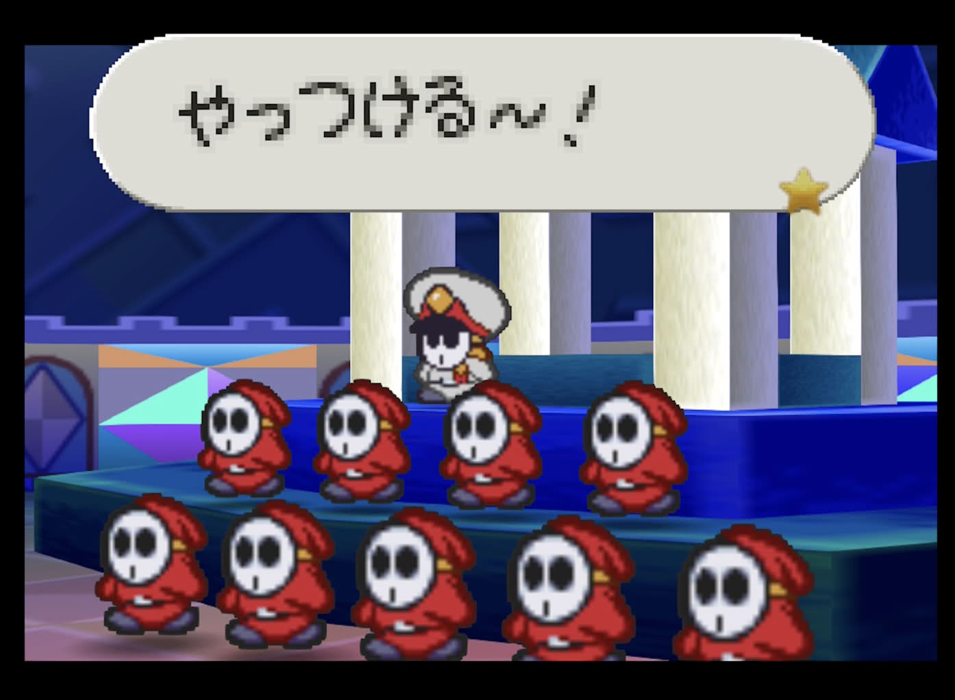 将軍ヘイホー