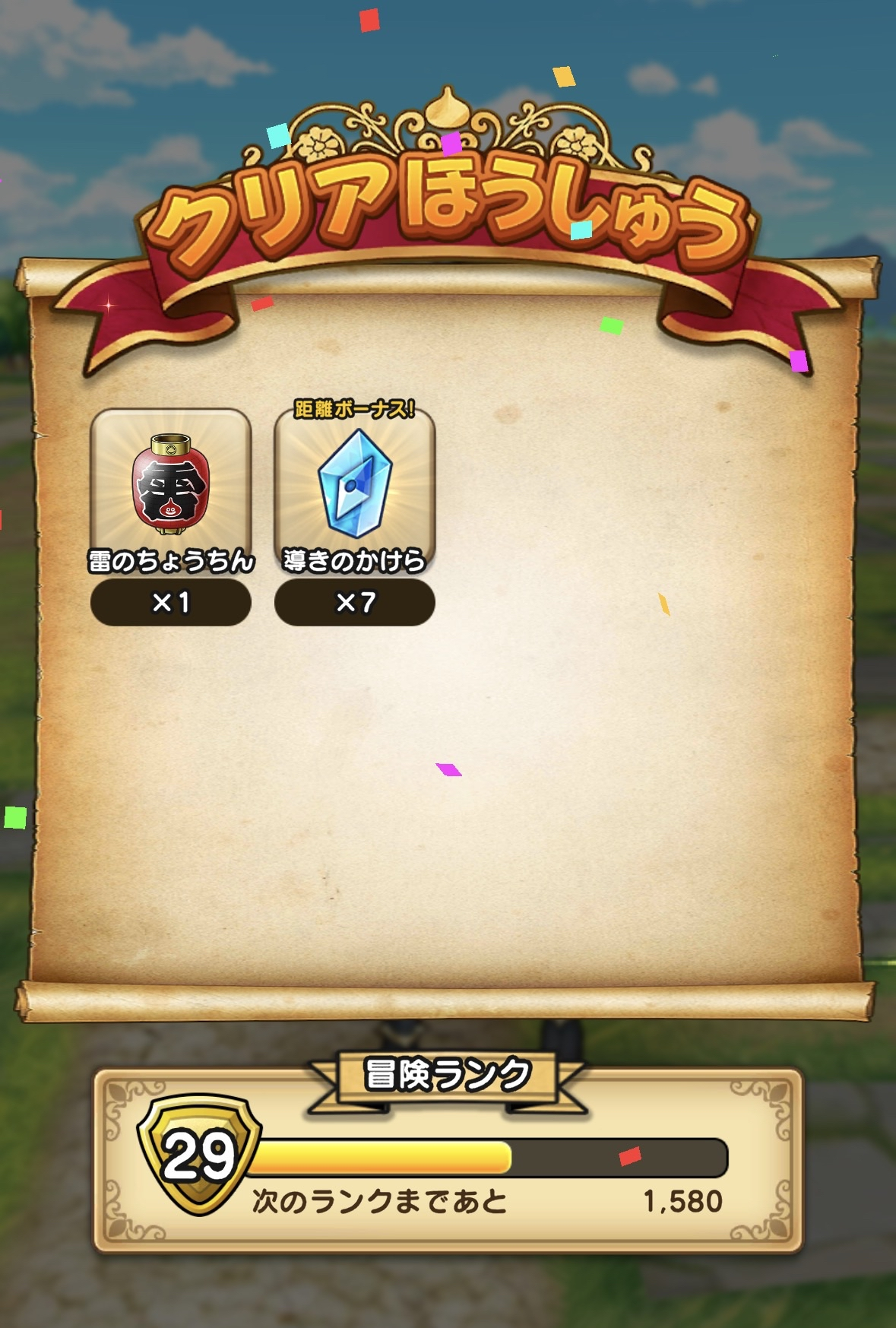 雷門のおみやげ