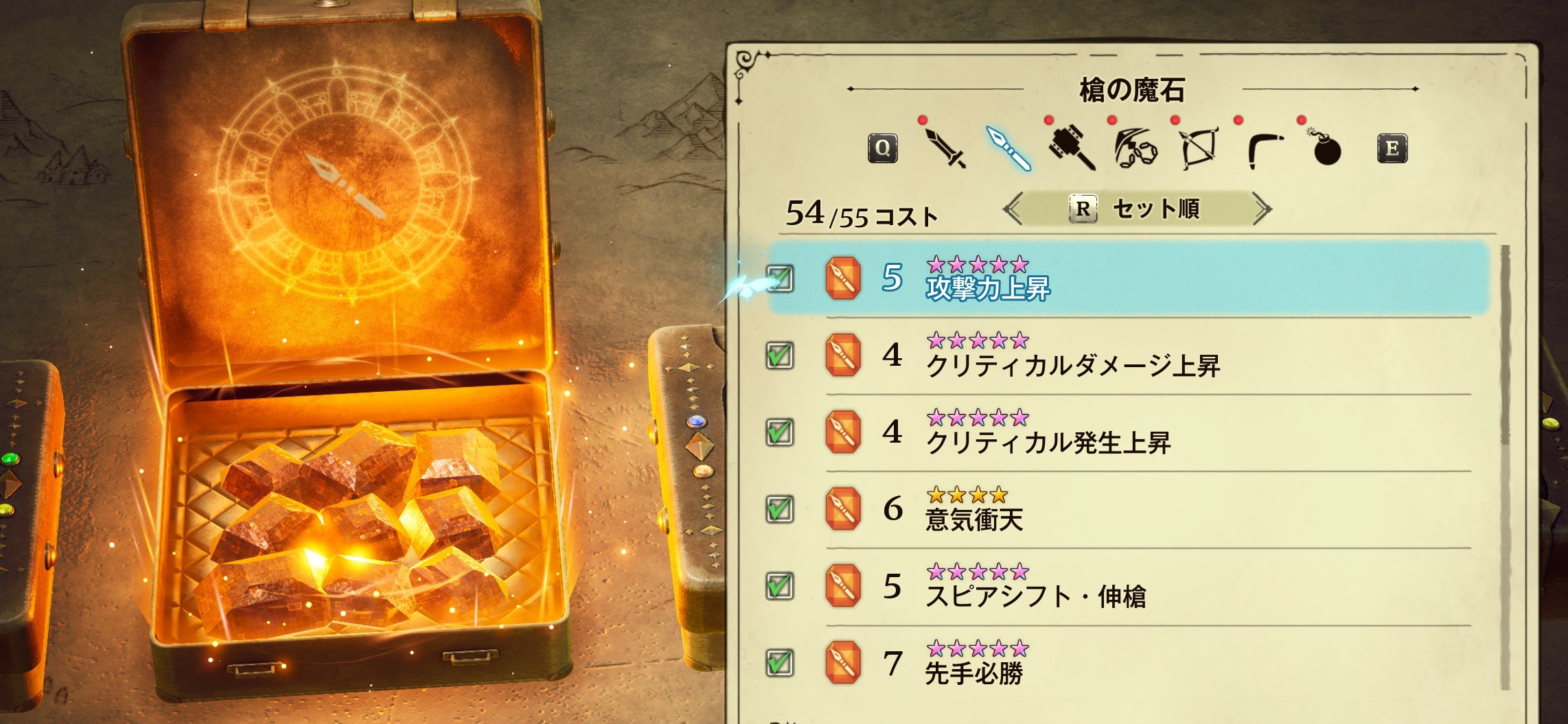 槍のビルド画像 1枚目