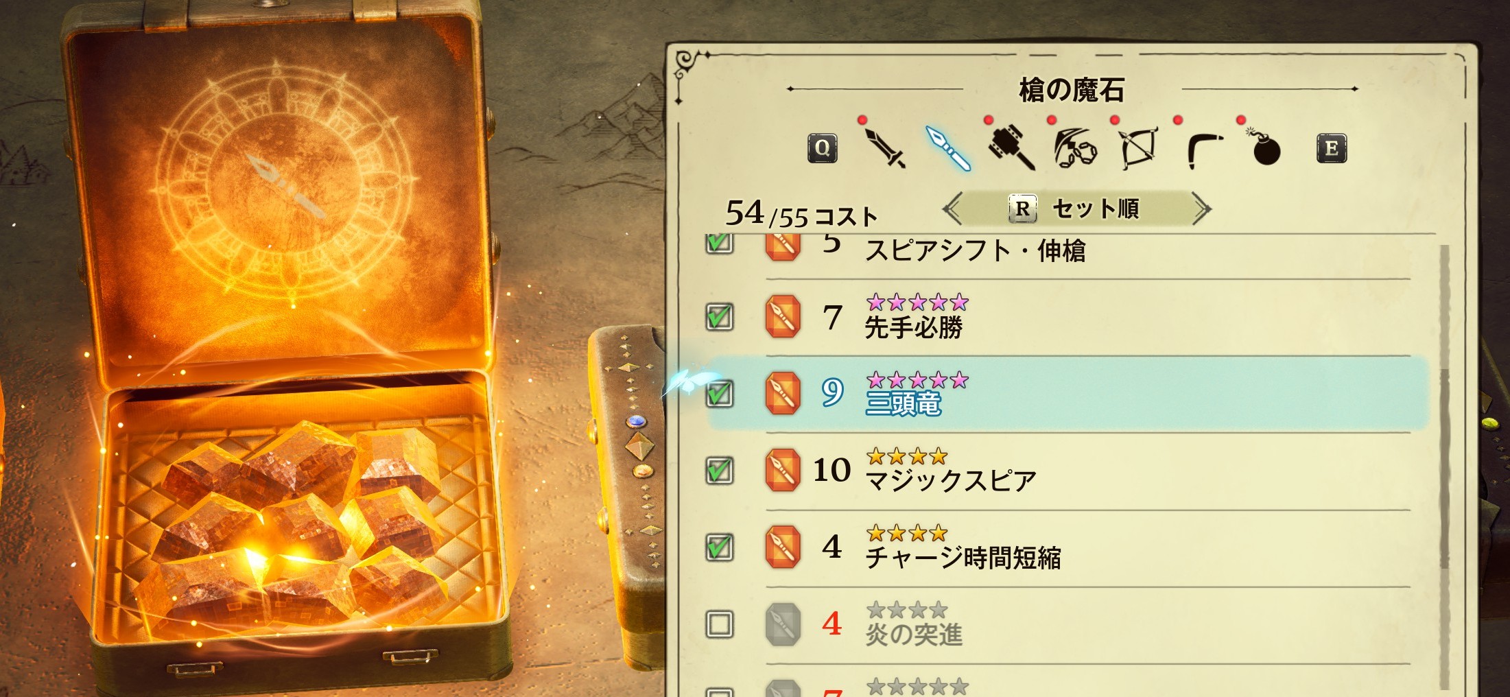 槍のビルド画像 2枚目