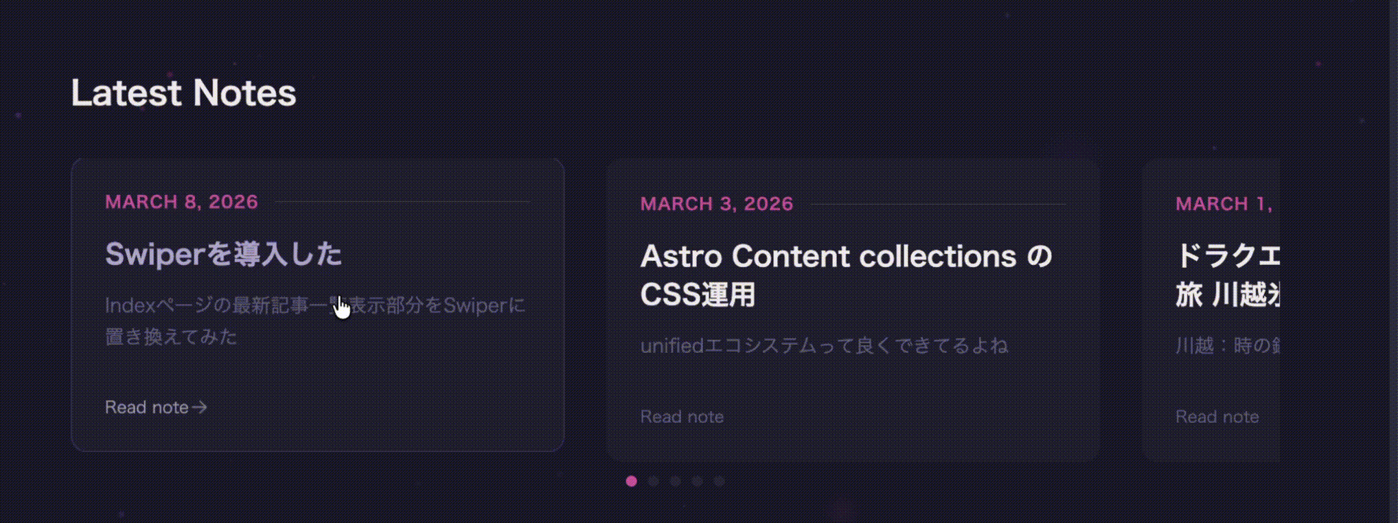Latest NotesのSwiperデモ