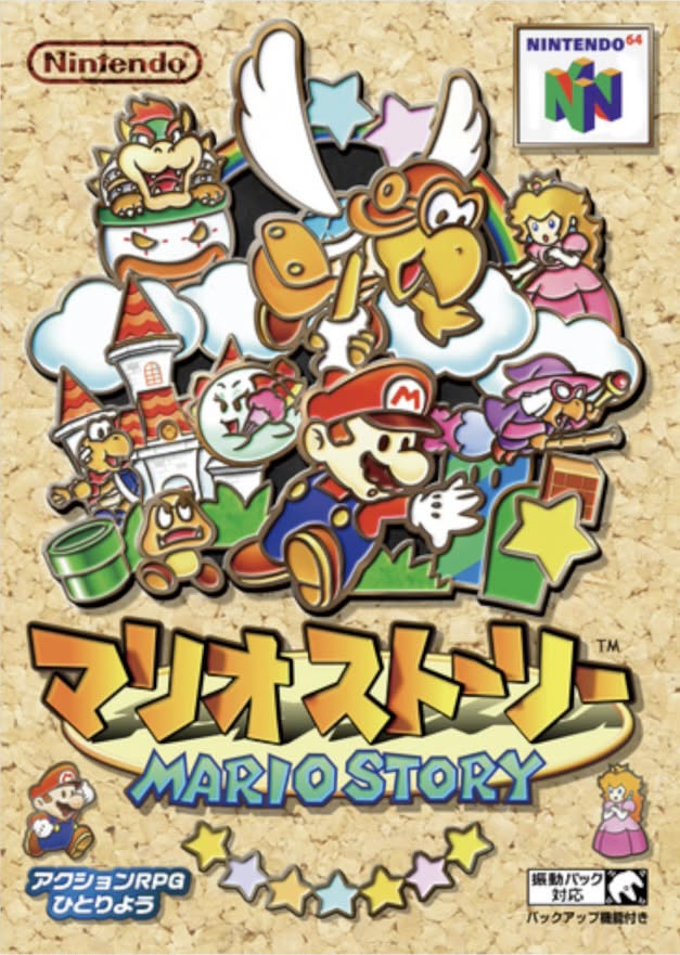 マリオストーリー